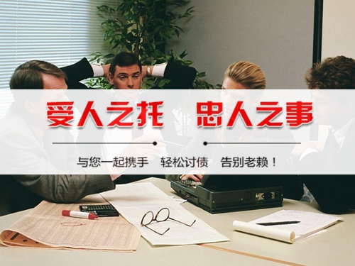 湖南法律催收支持：打造债务清收的合规利器