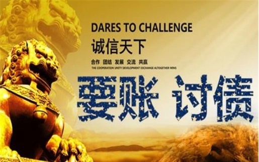 湖南解锁高效坏账重组策略，让债务困局迎刃而解