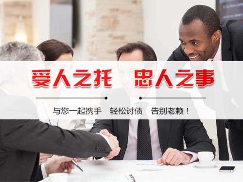 湖南隐私合规催收背后的真相：从业者带你了解合法讨债的正确打开方式