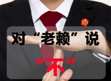 湖南收债公司：如何高效解决债务难题？